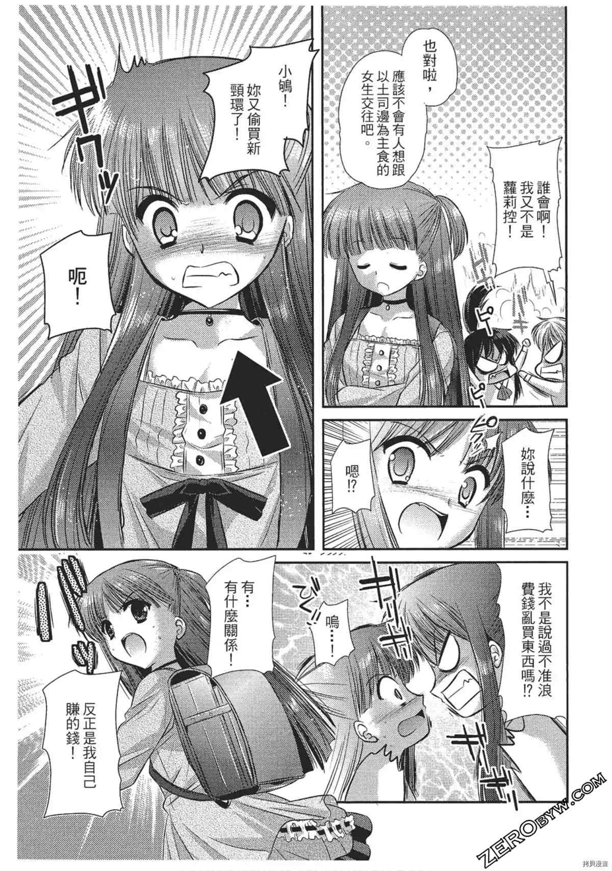 第60页