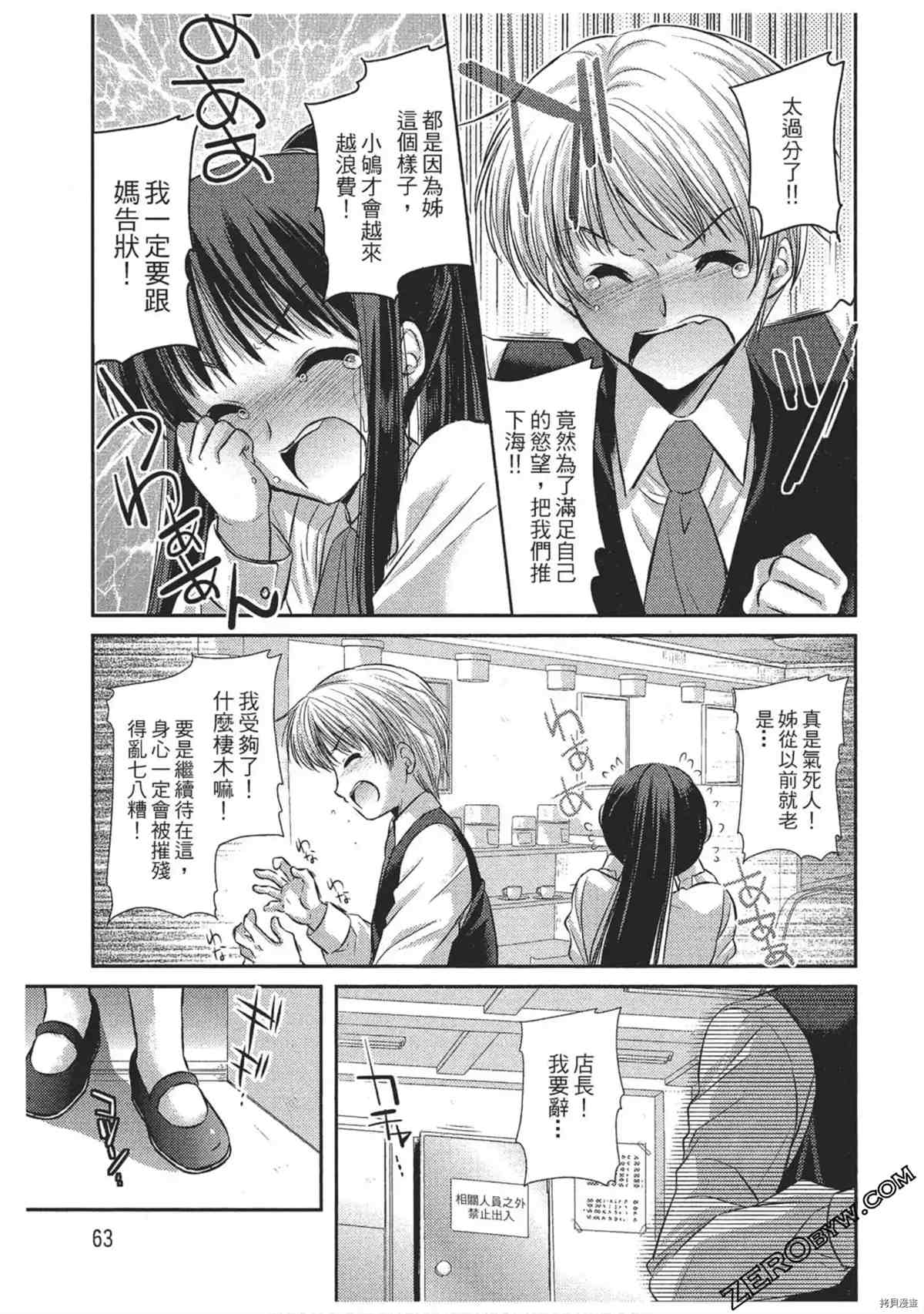 第64页