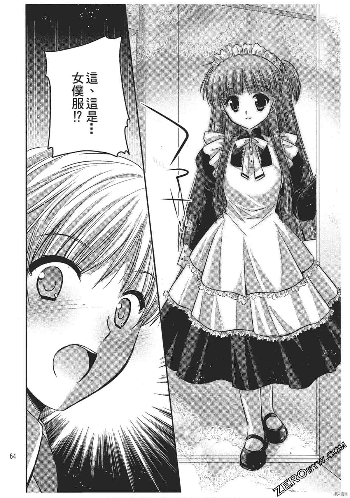 第65页