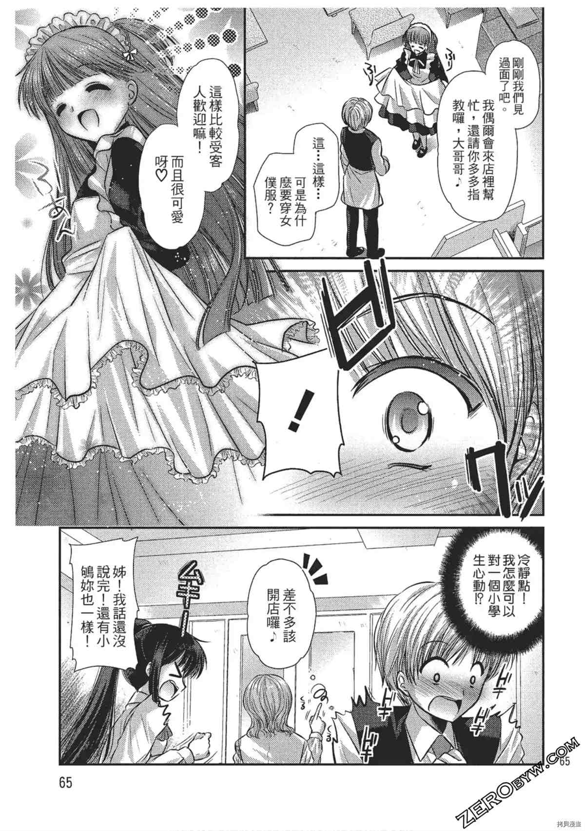 第66页