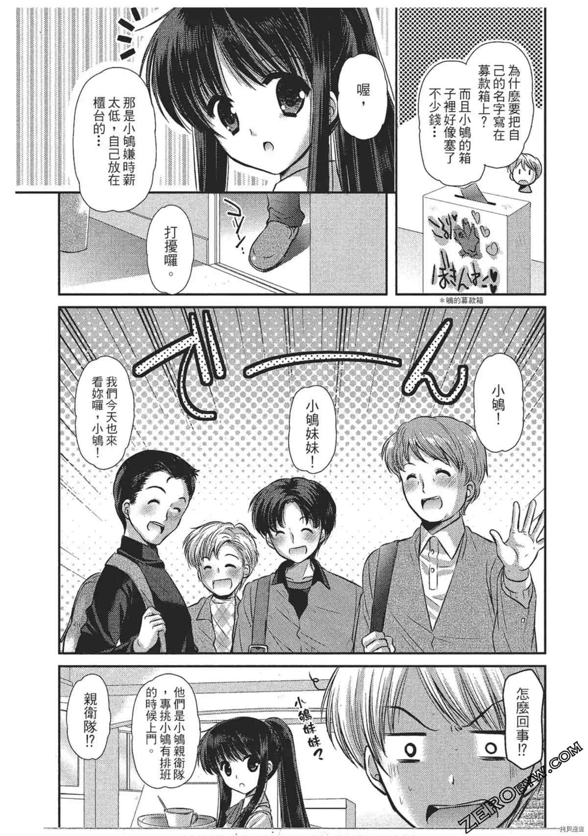 第68页