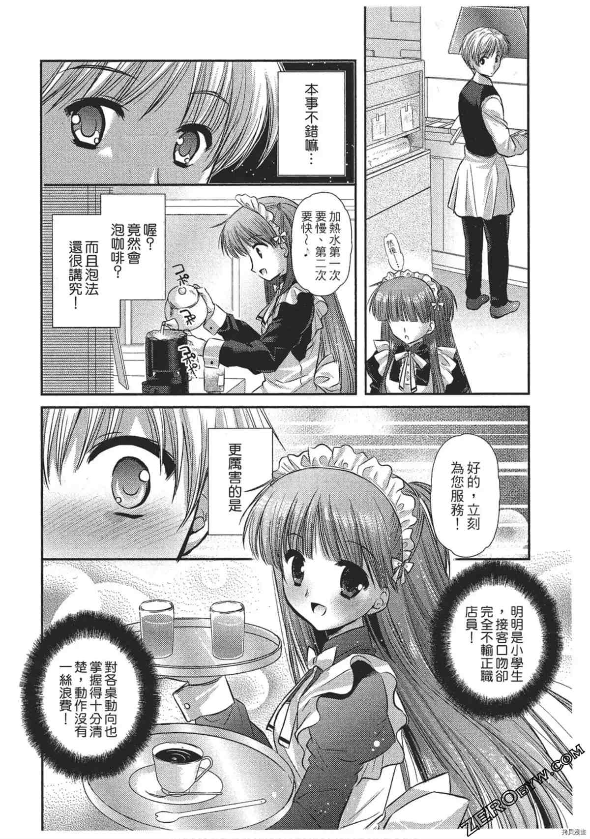 第71页