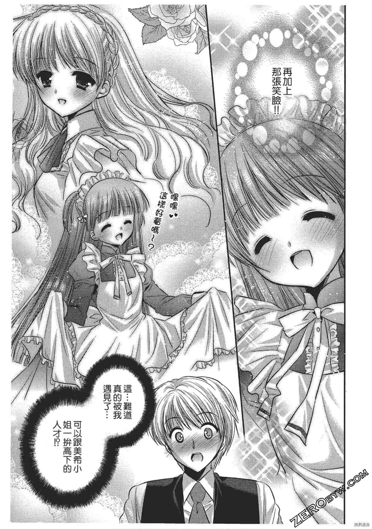 第72页