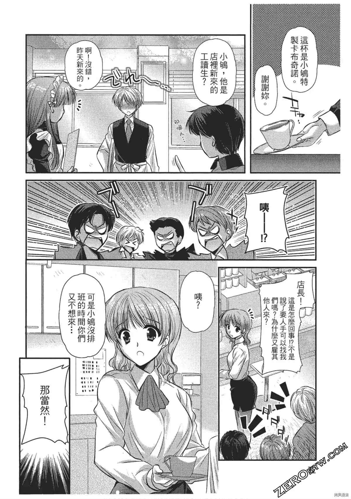第73页