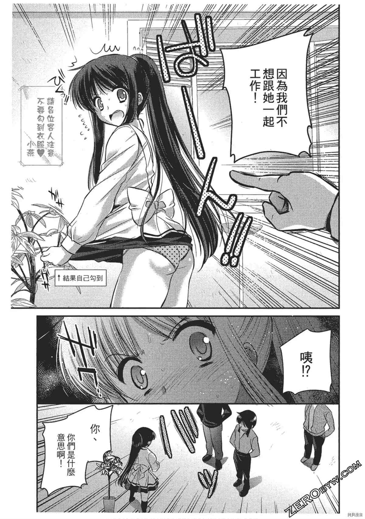 第74页