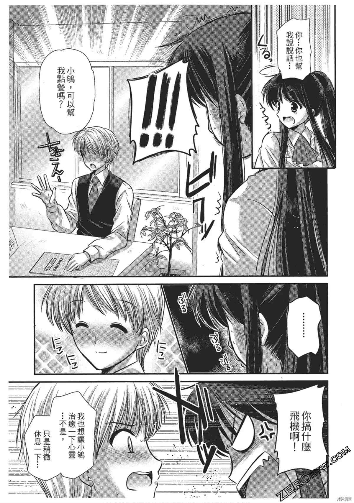 第76页
