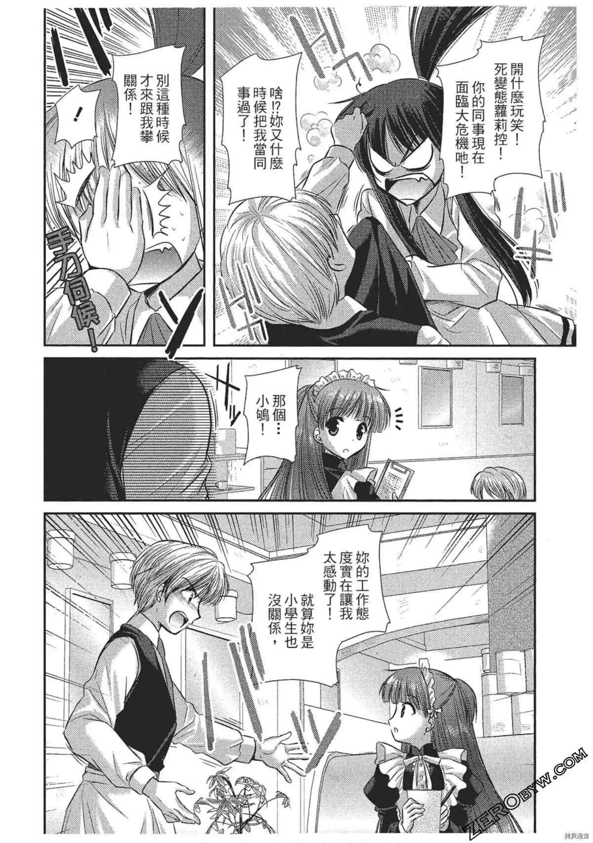 第77页