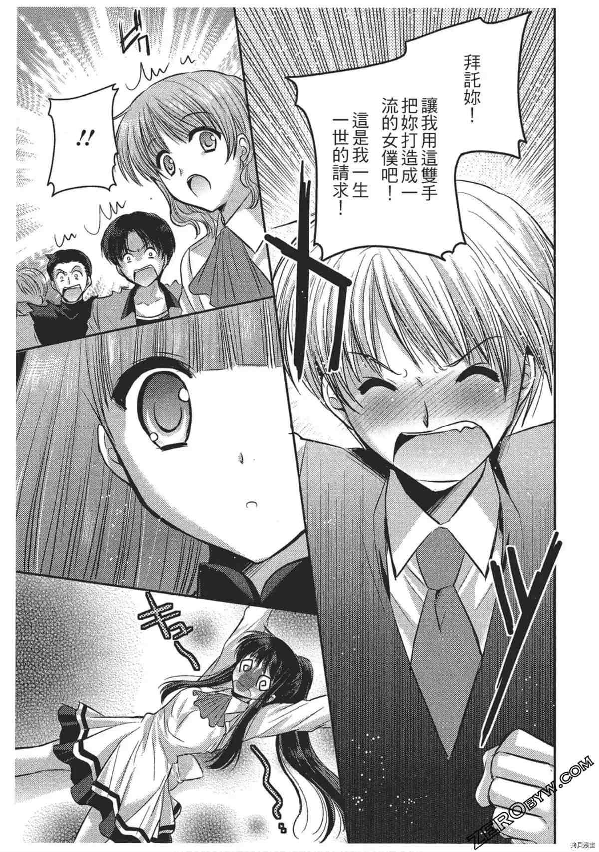 第78页