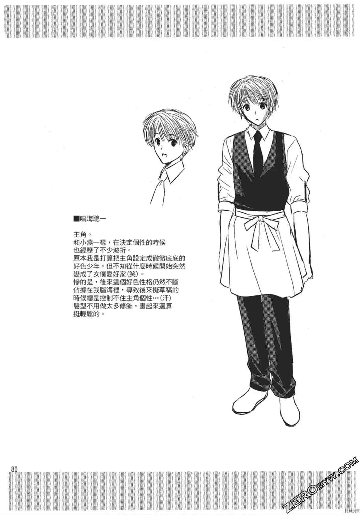 第81页