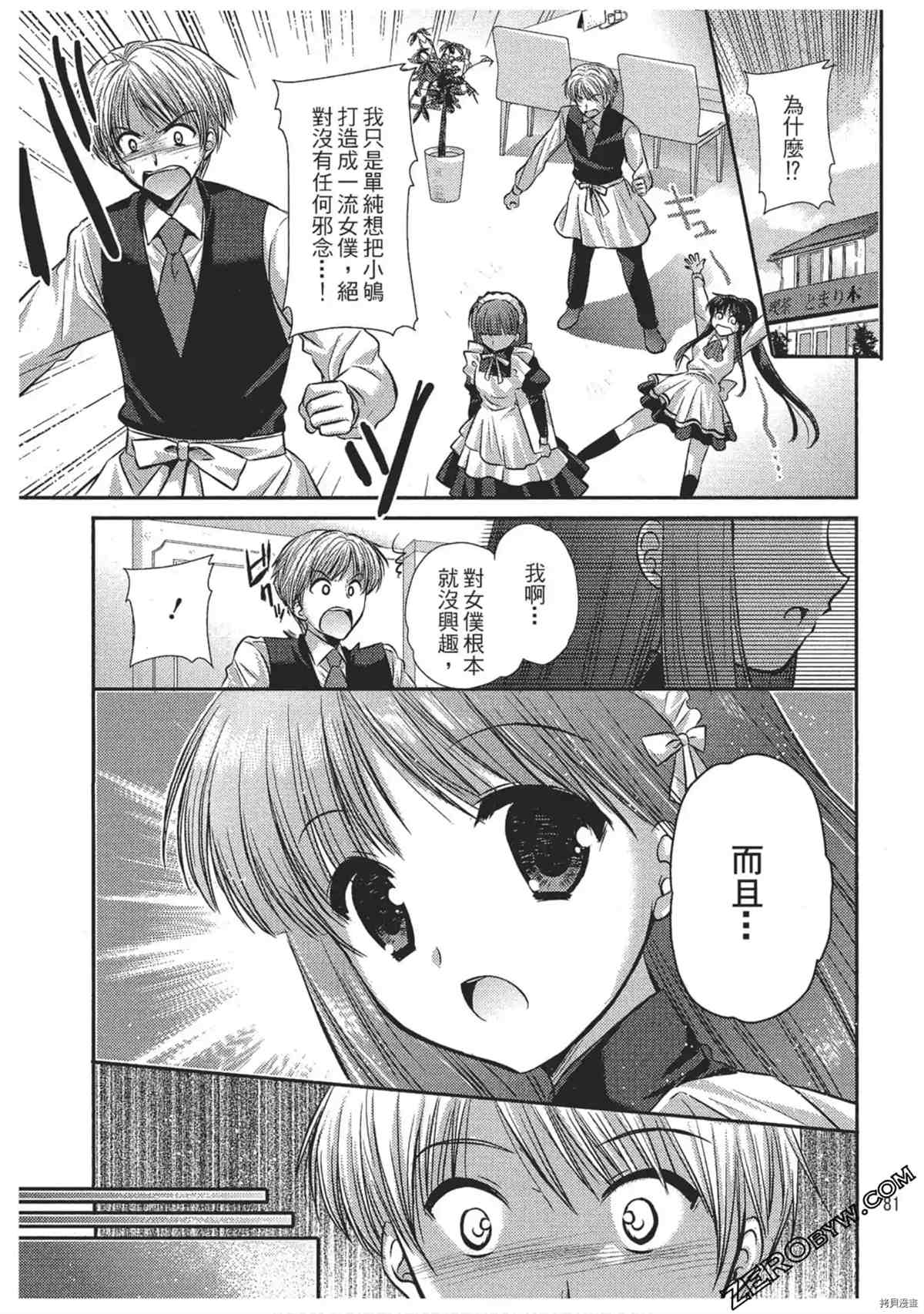 第82页