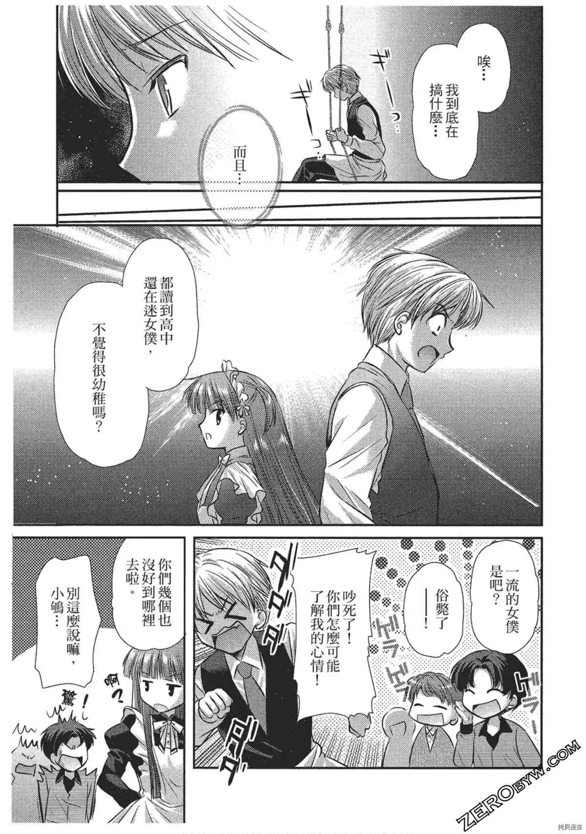 第84页