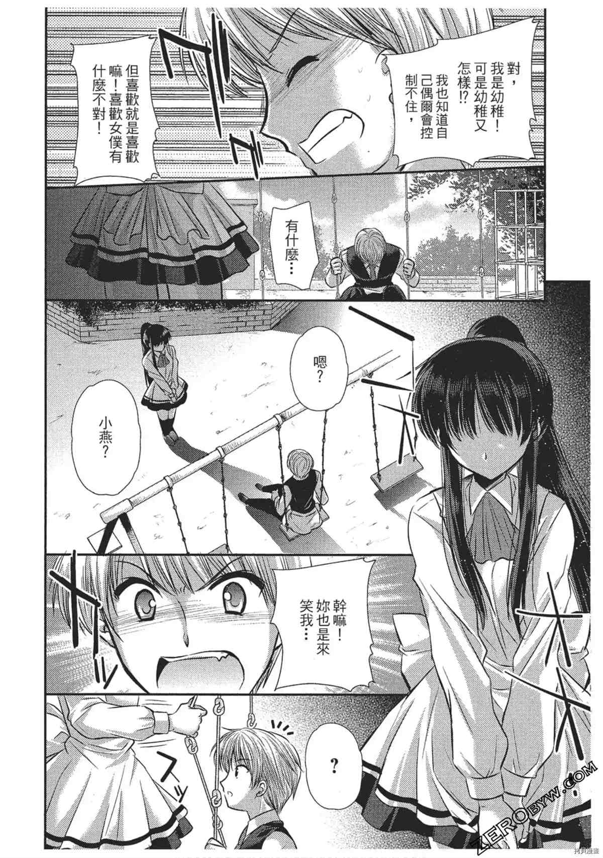 第85页