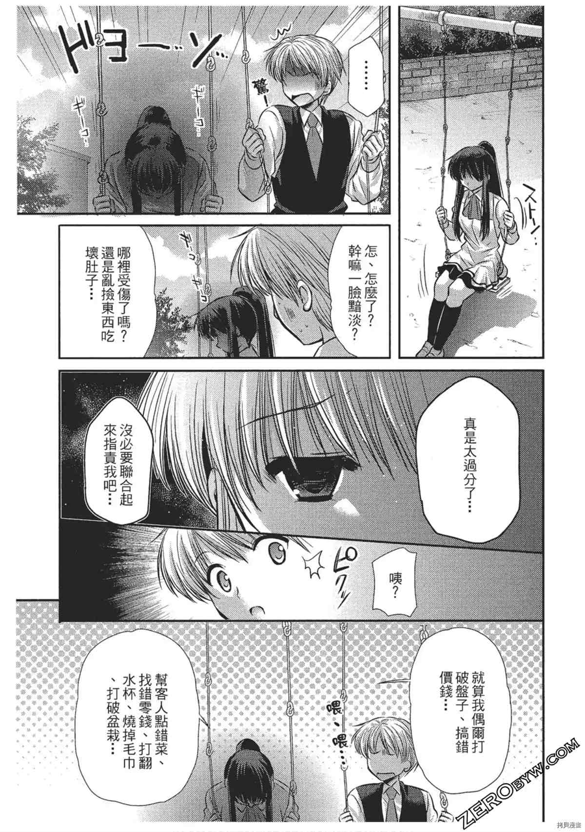 第86页