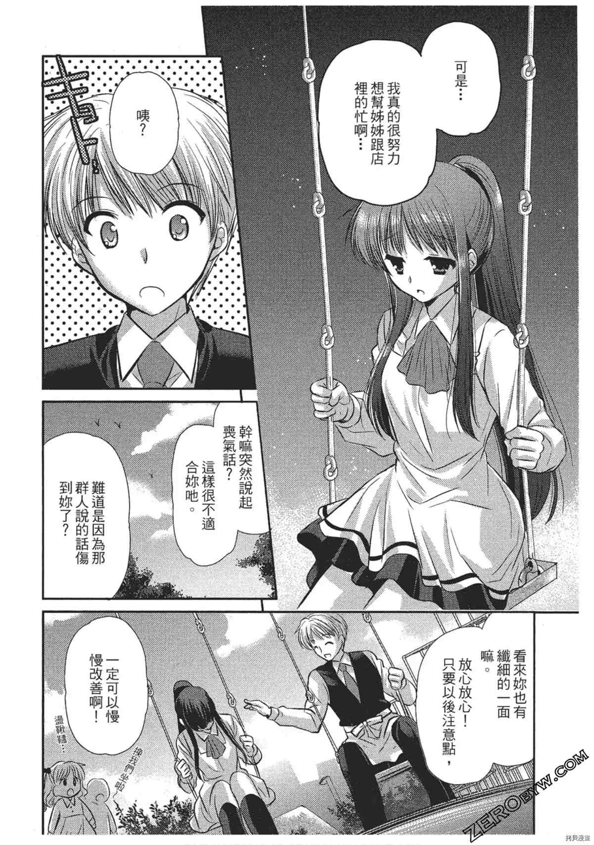 第87页