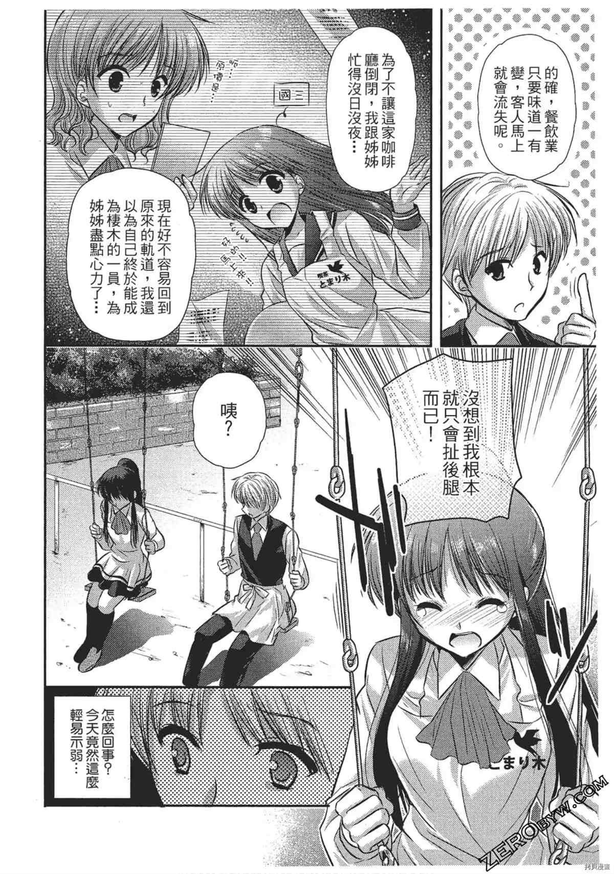 第89页