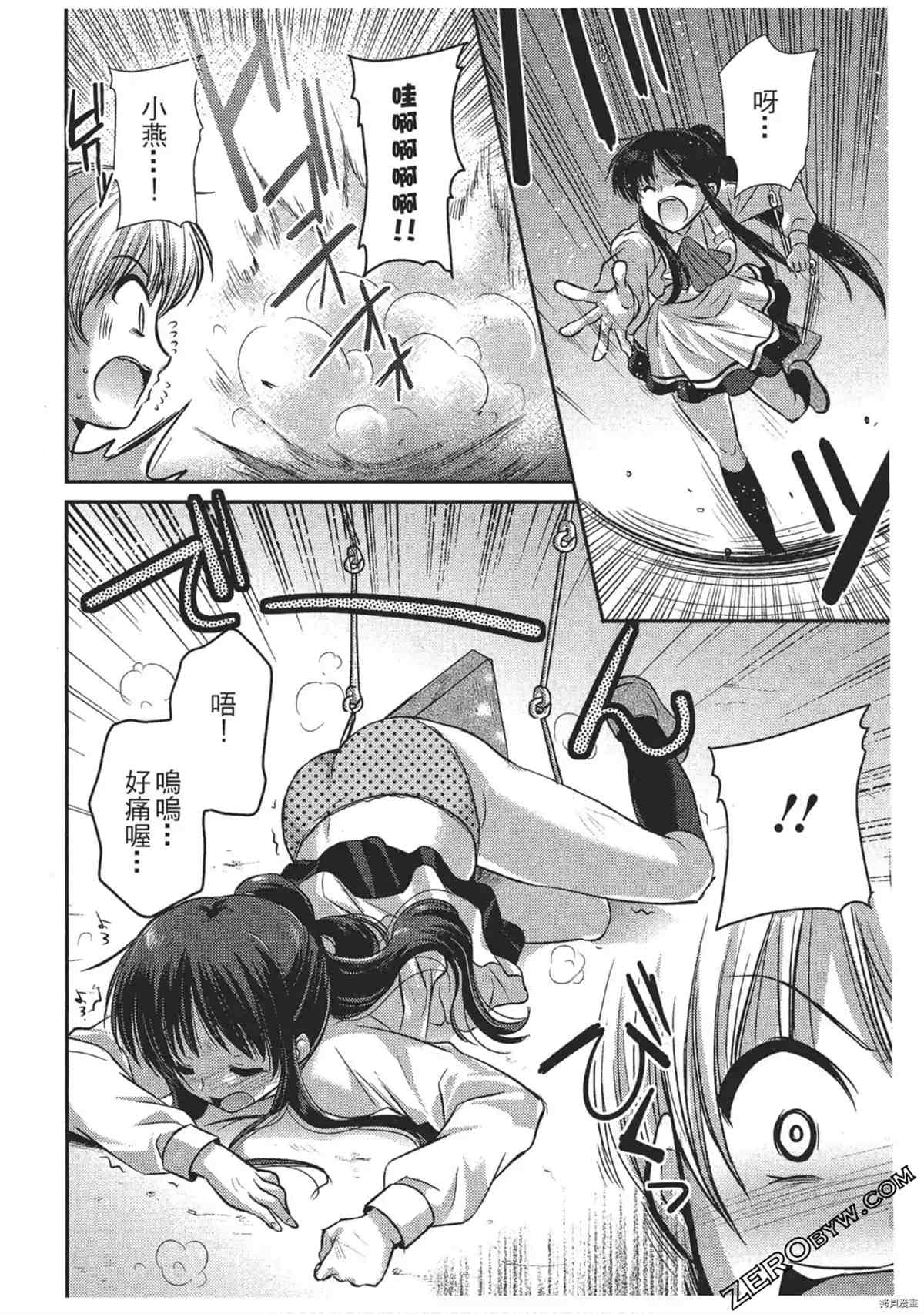 第91页