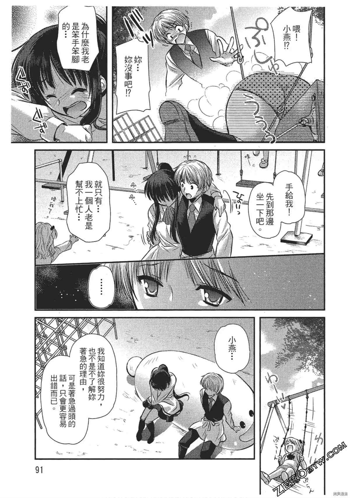 第92页