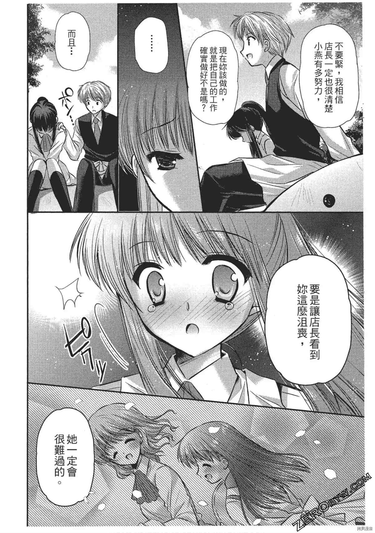 第93页