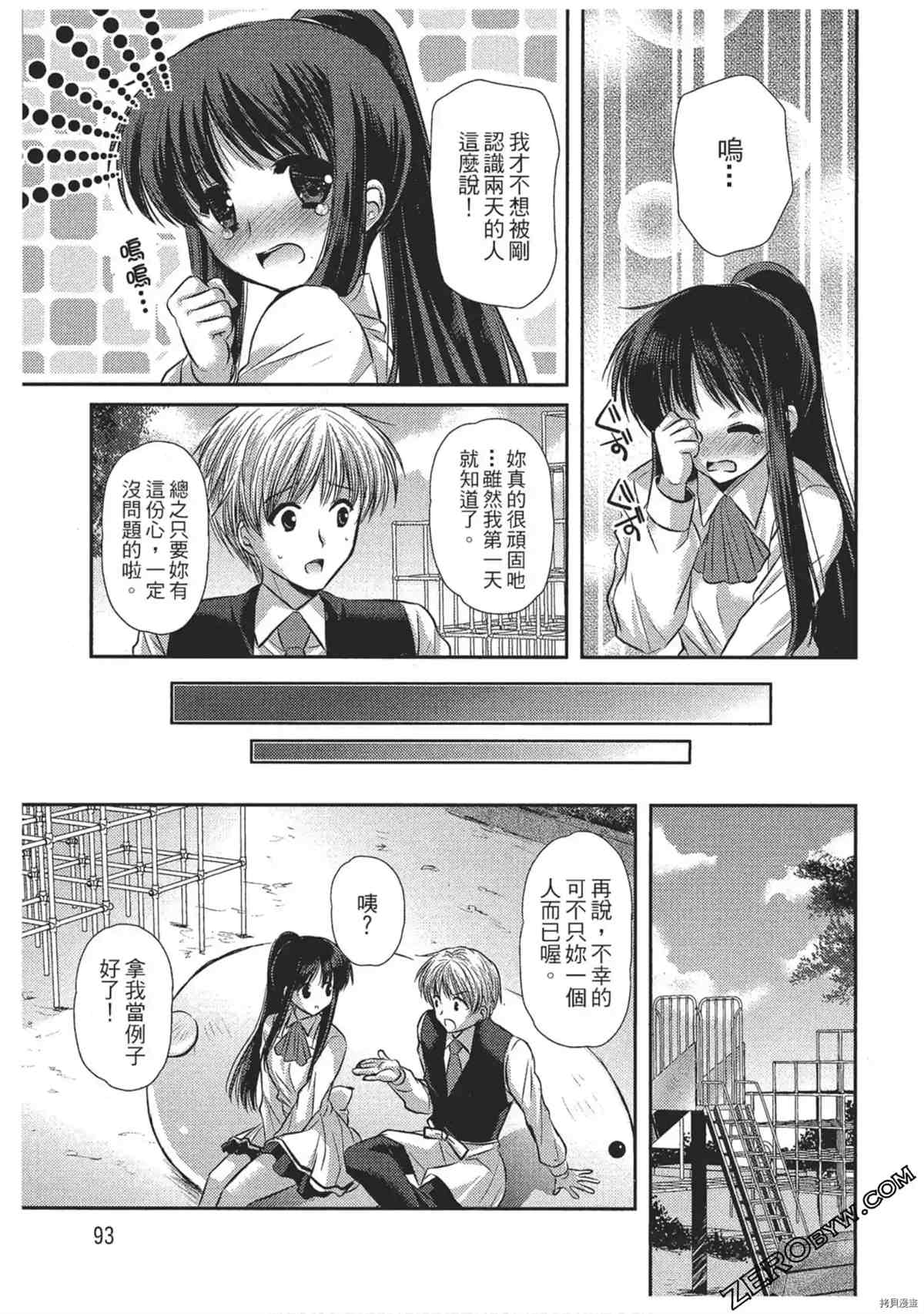 第94页