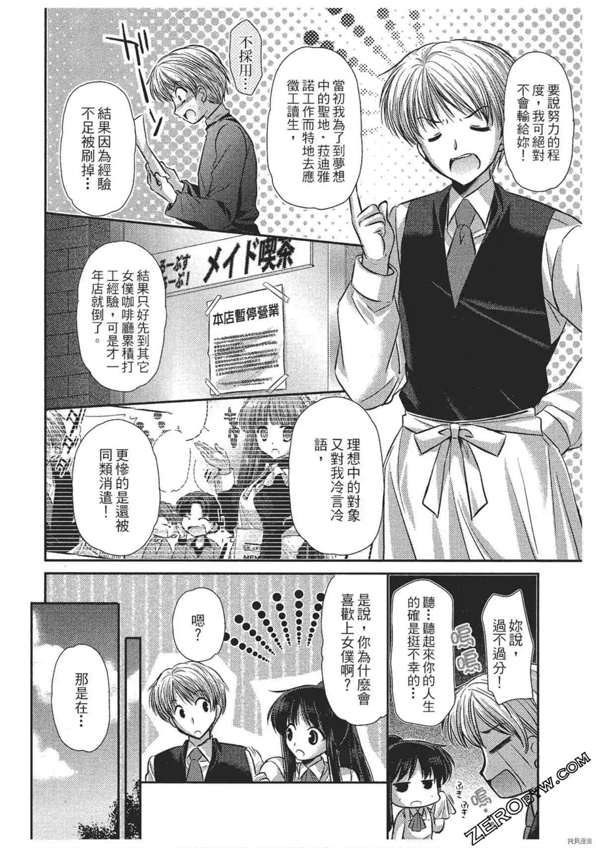 第95页