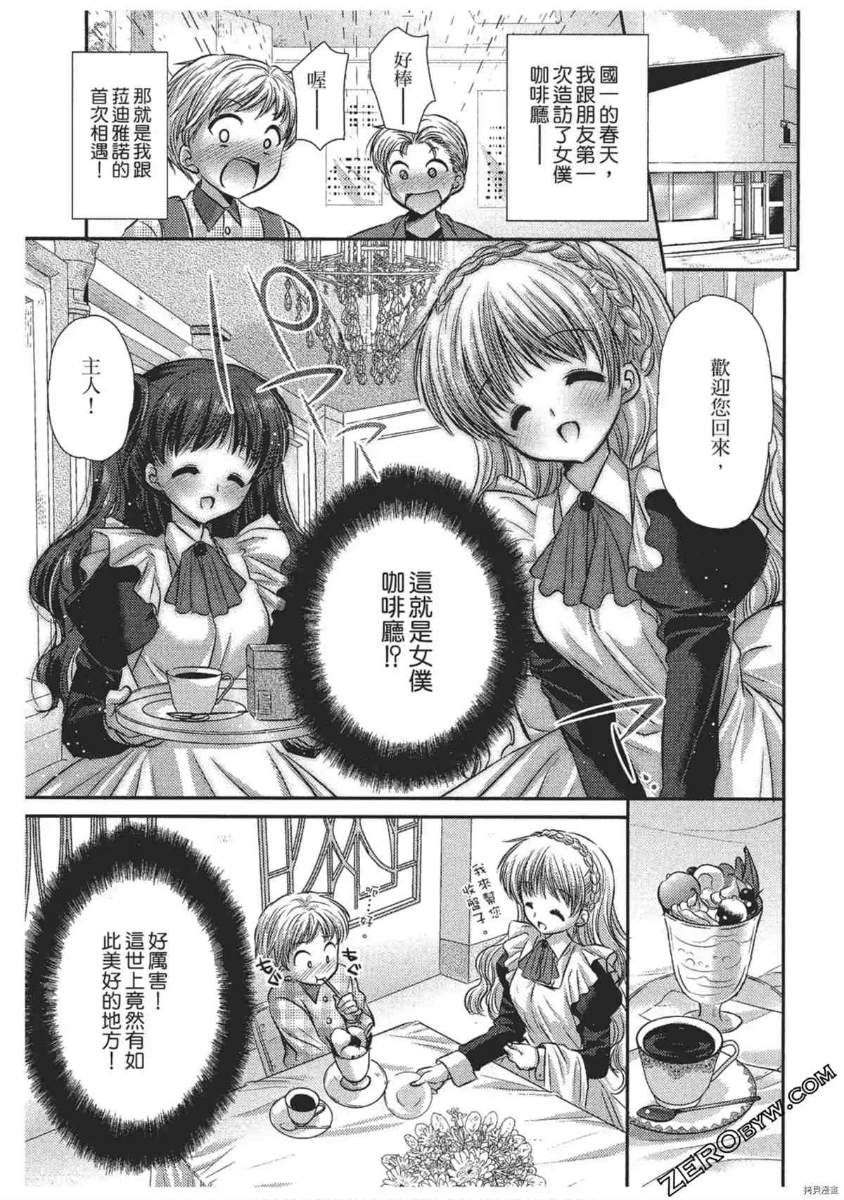 第96页