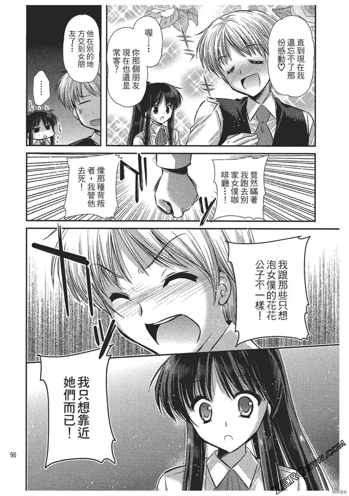 第97页