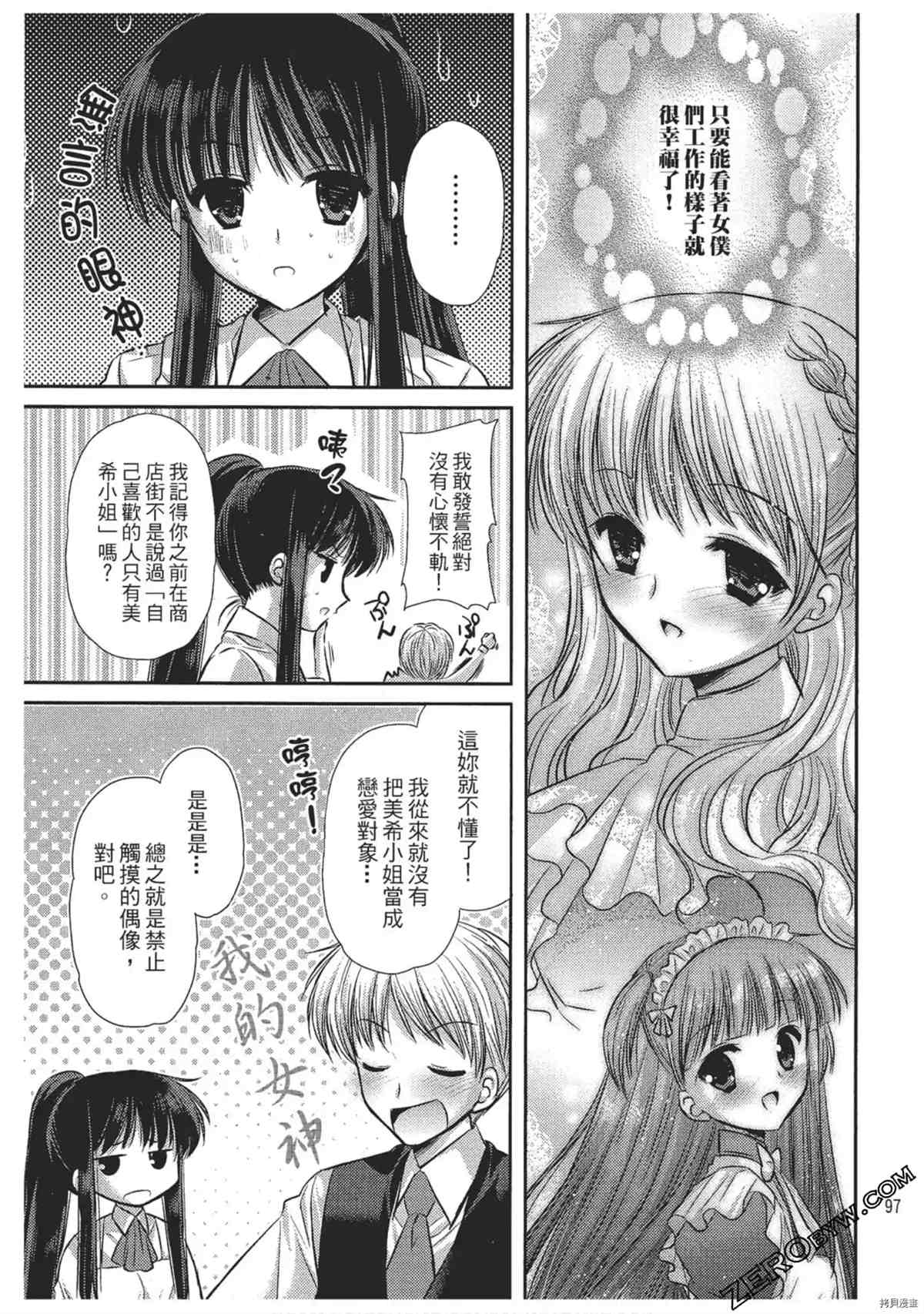 第98页
