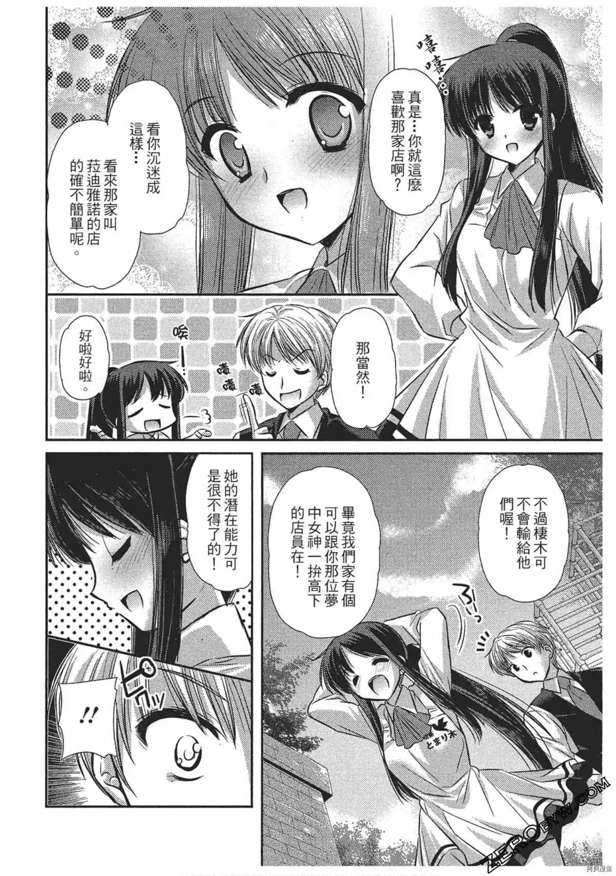 第99页