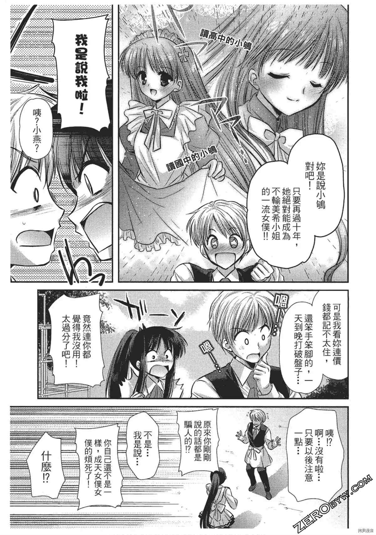 第100页