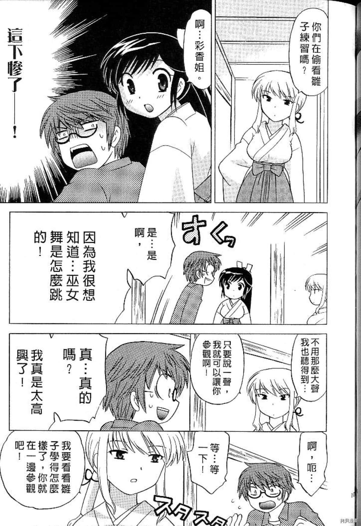 第106页