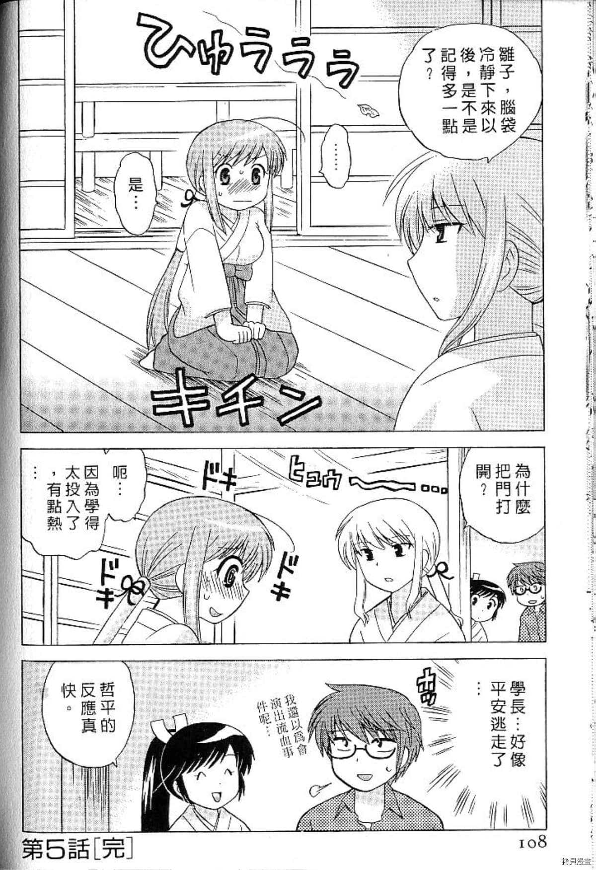 第107页