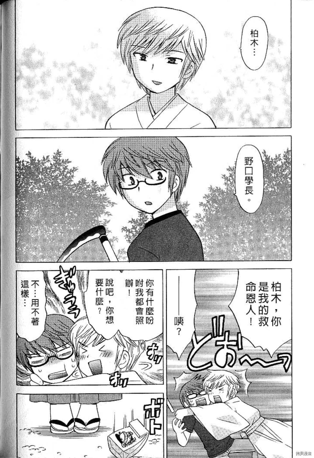 第109页