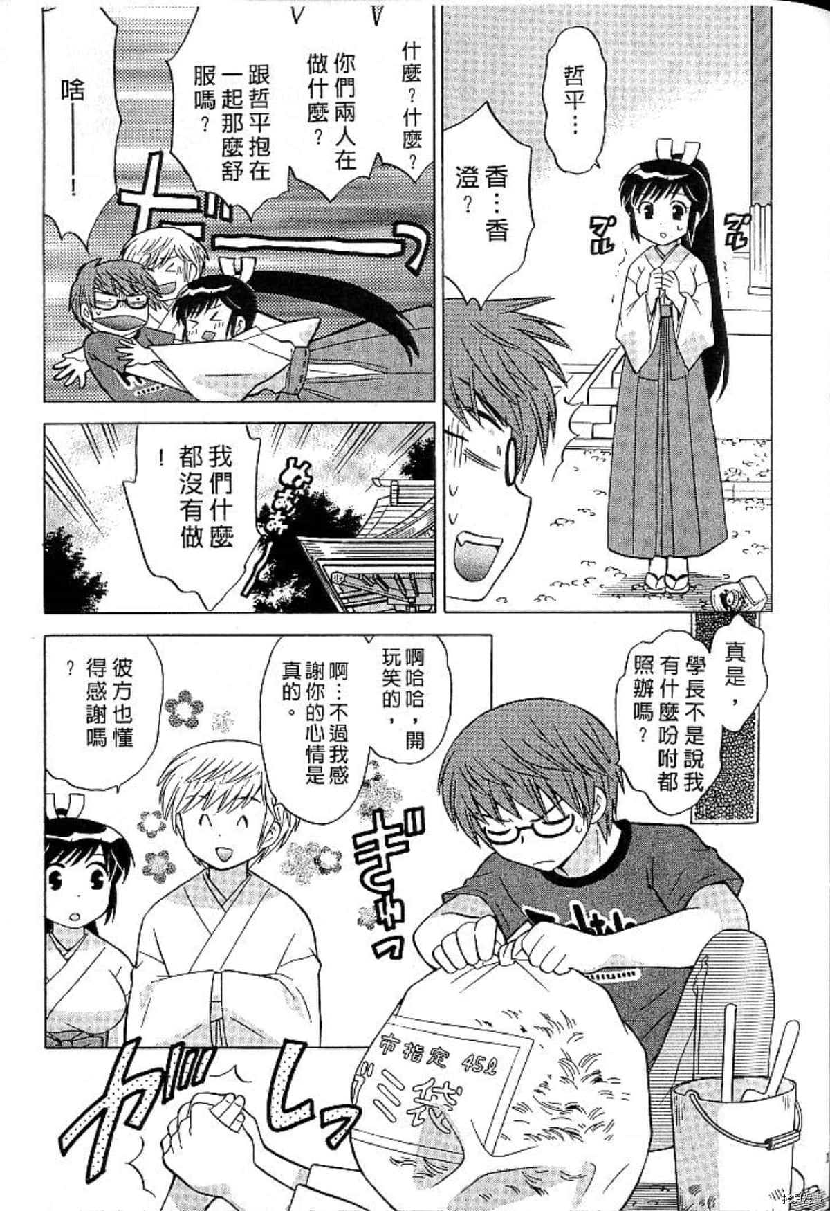 第110页