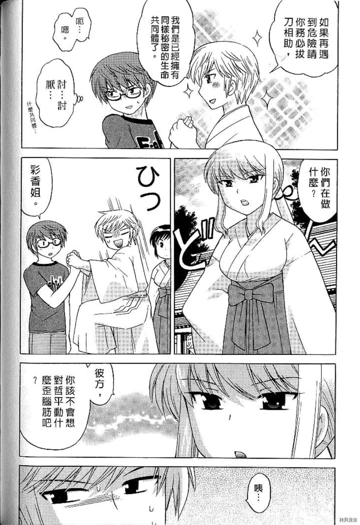 第111页
