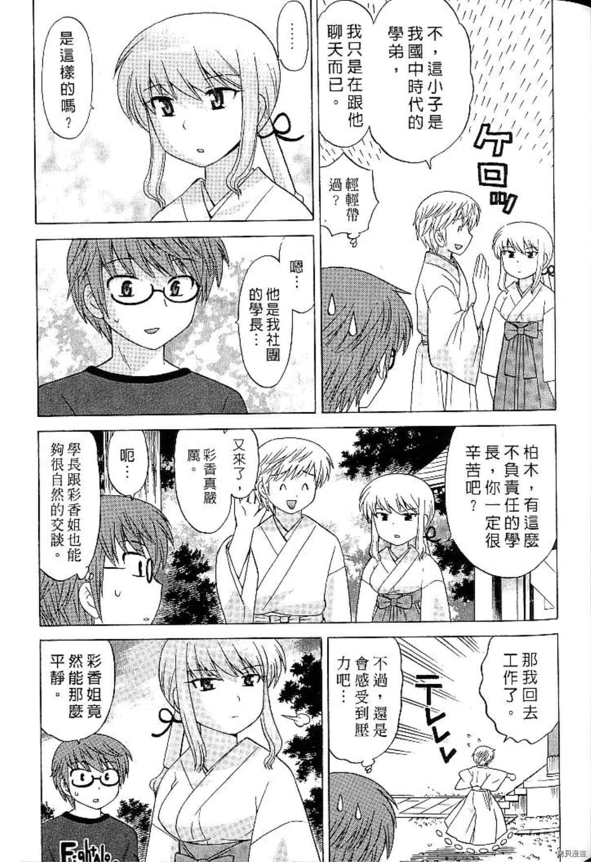 第112页