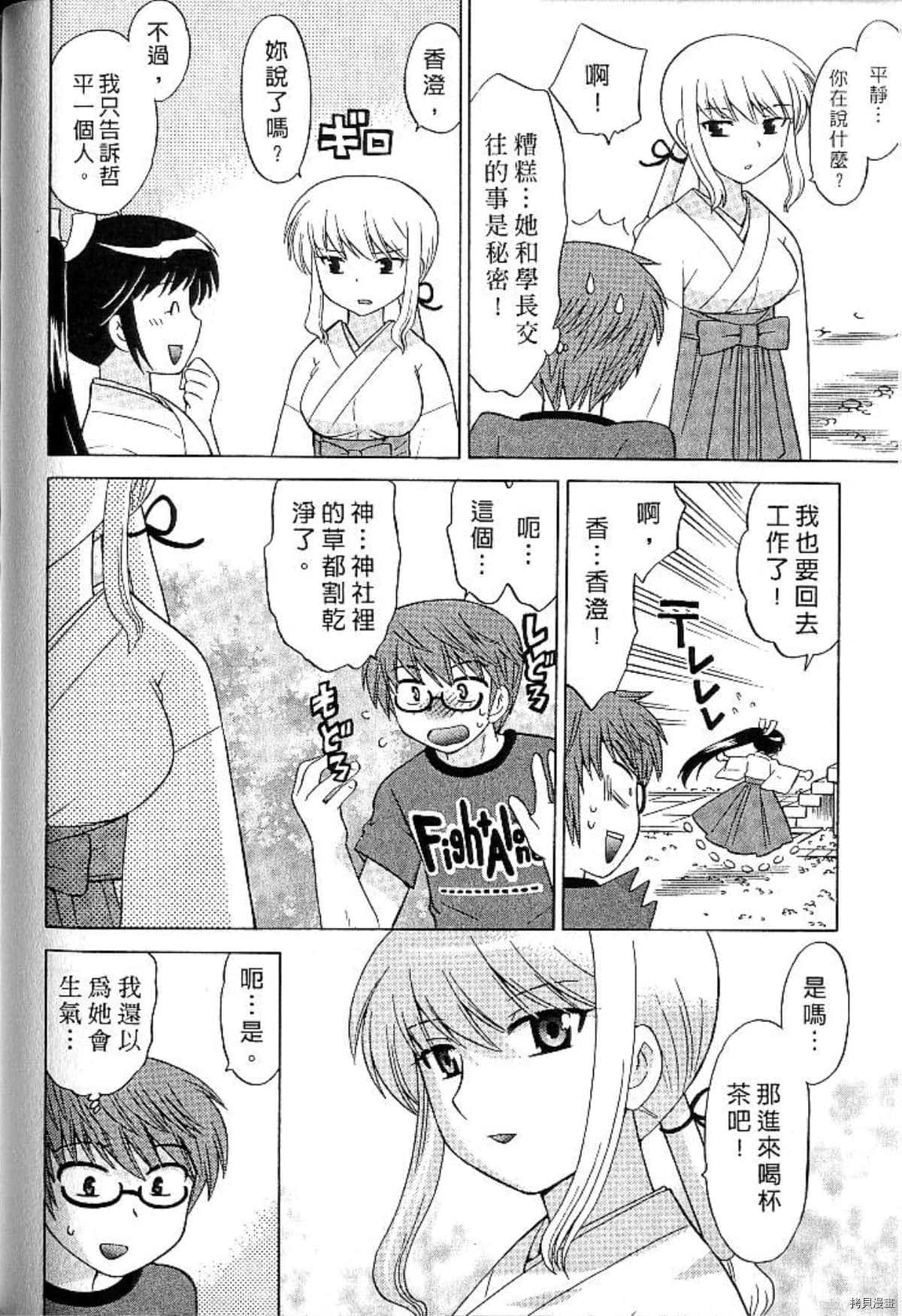 第113页