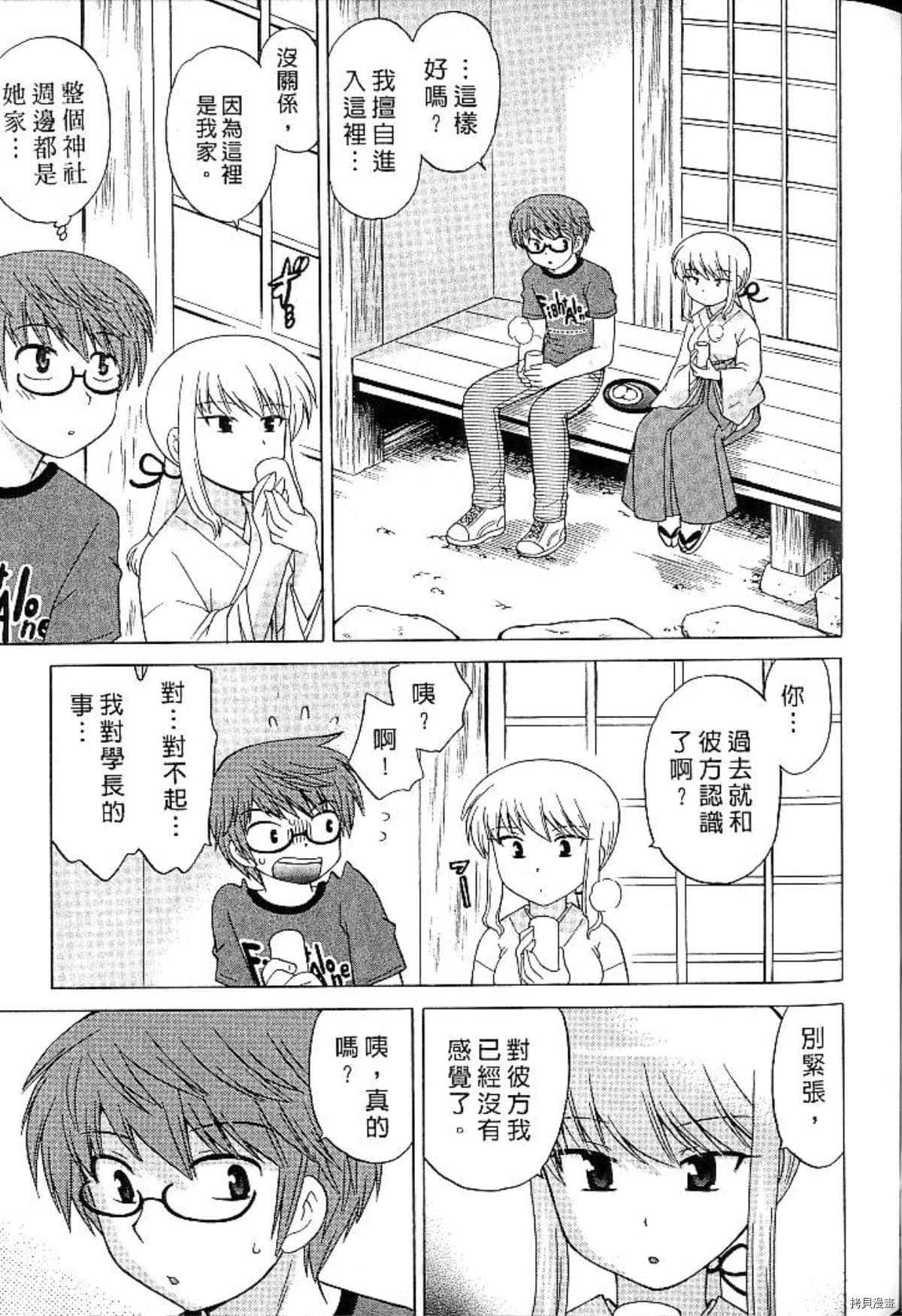 第114页