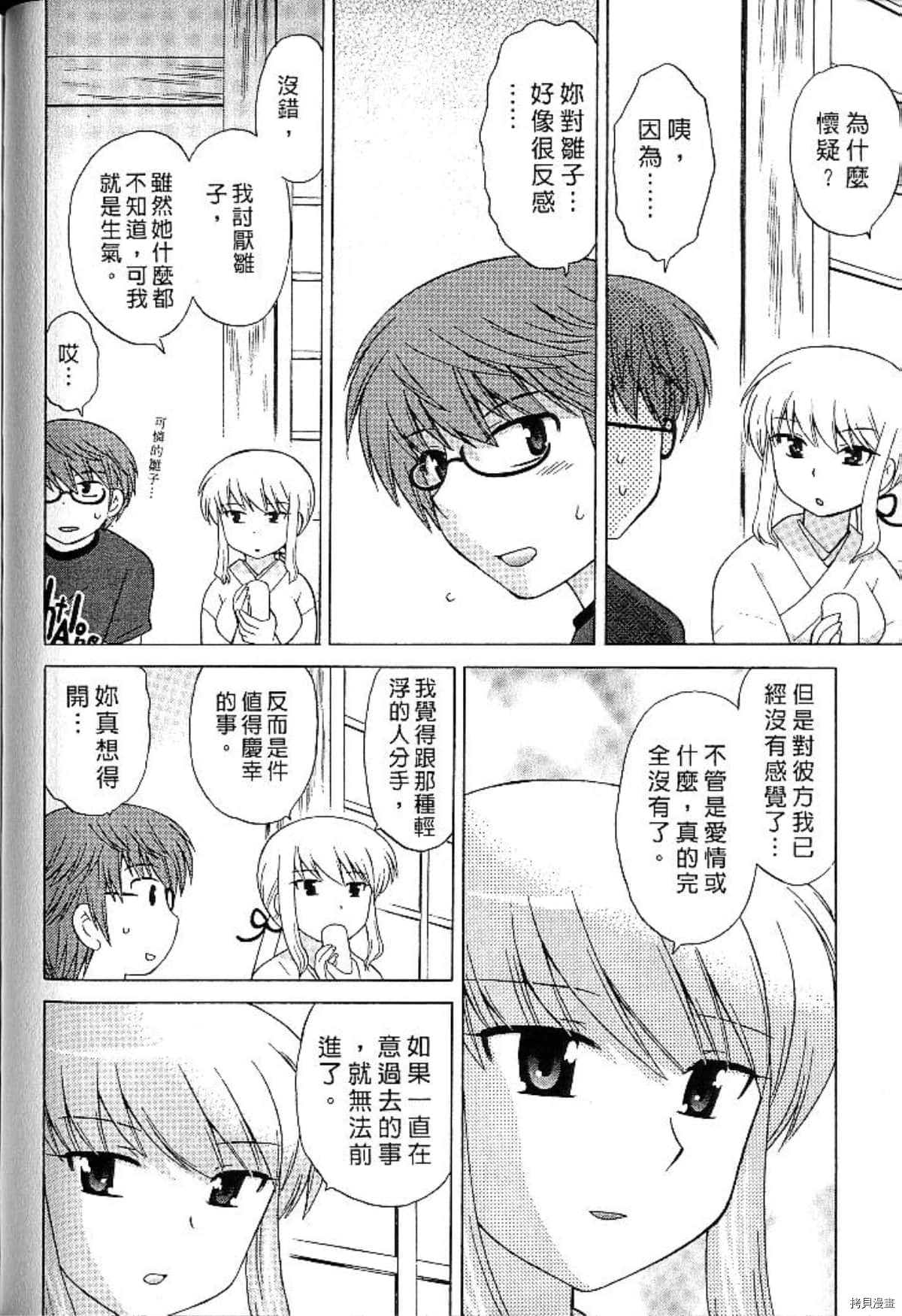 第115页