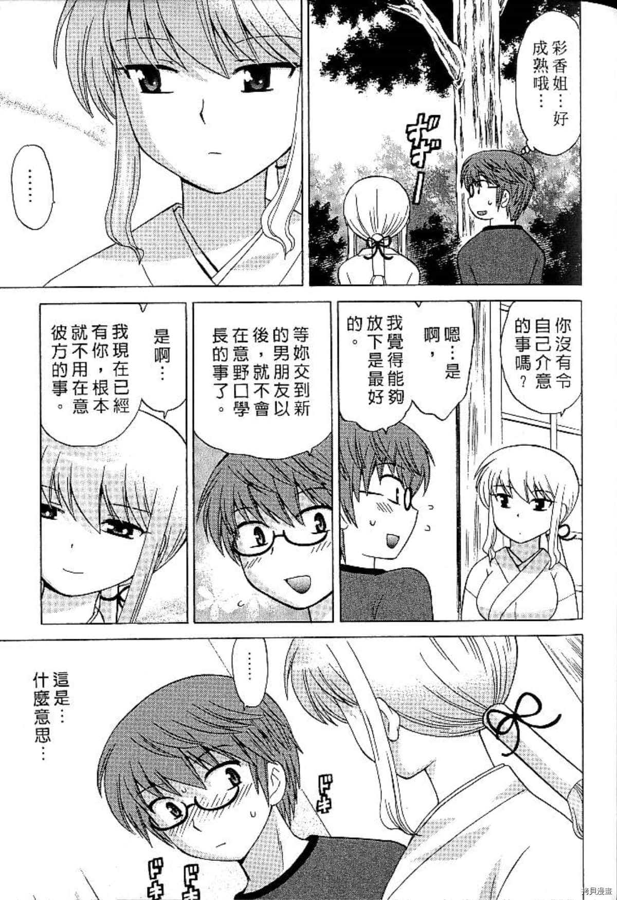 第116页