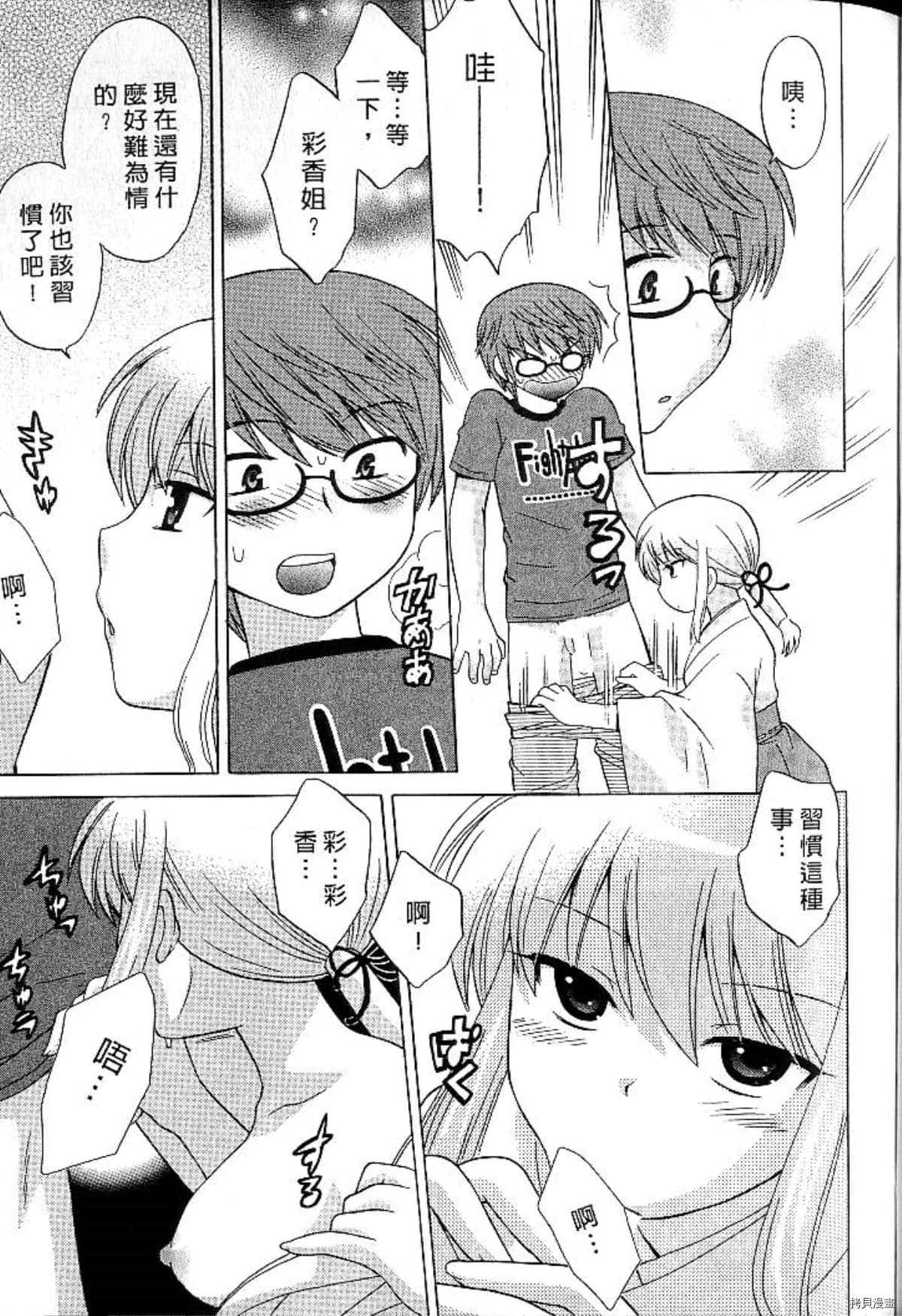 第118页