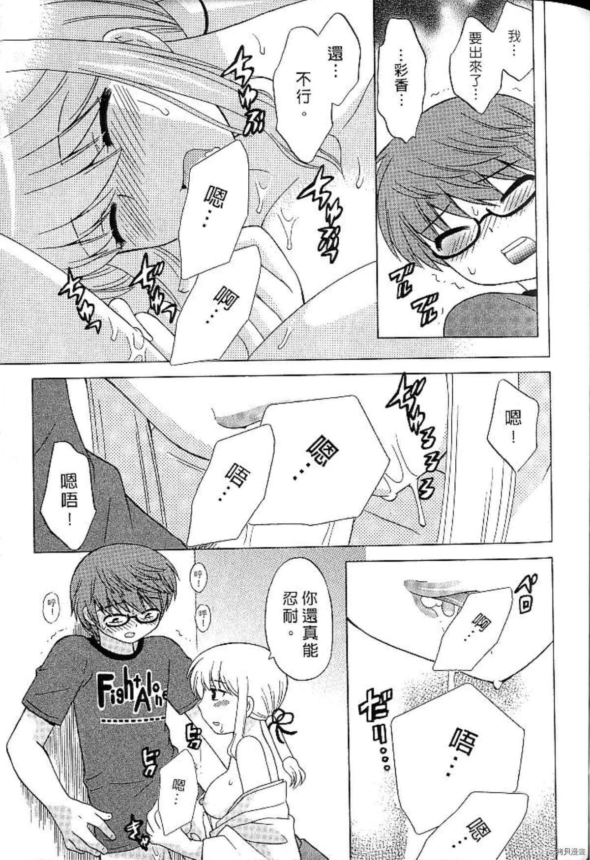 第120页