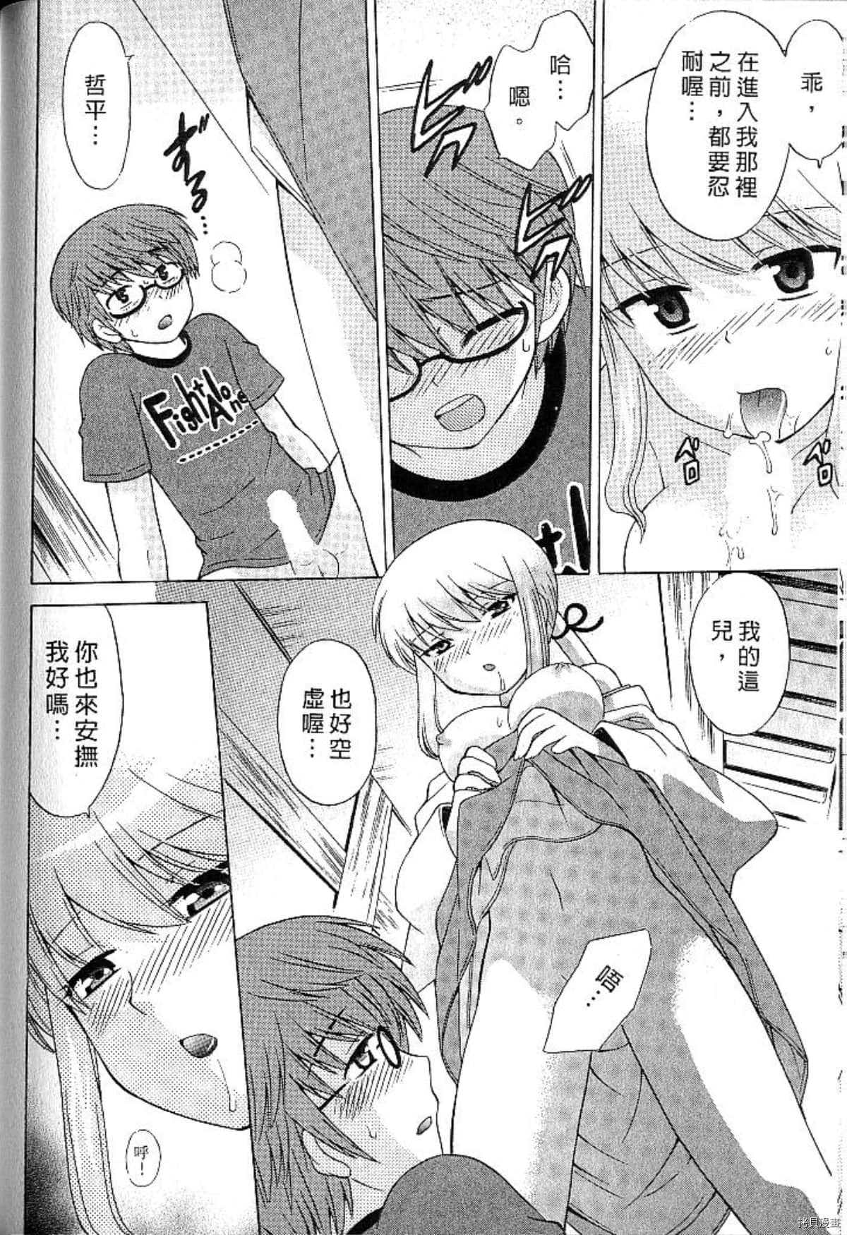 第121页