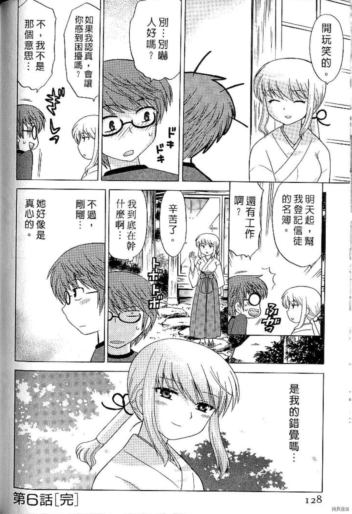 第127页