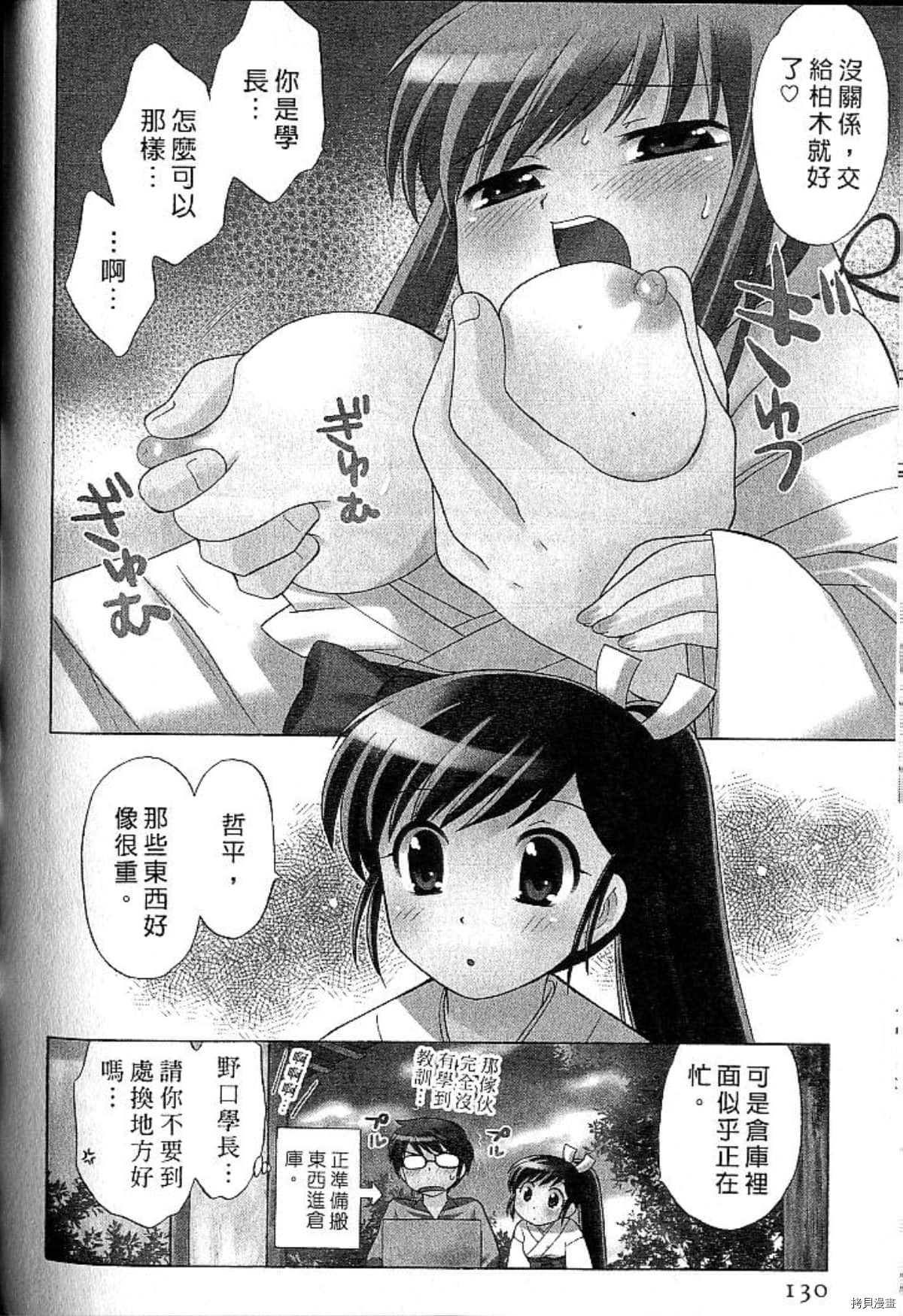 第129页