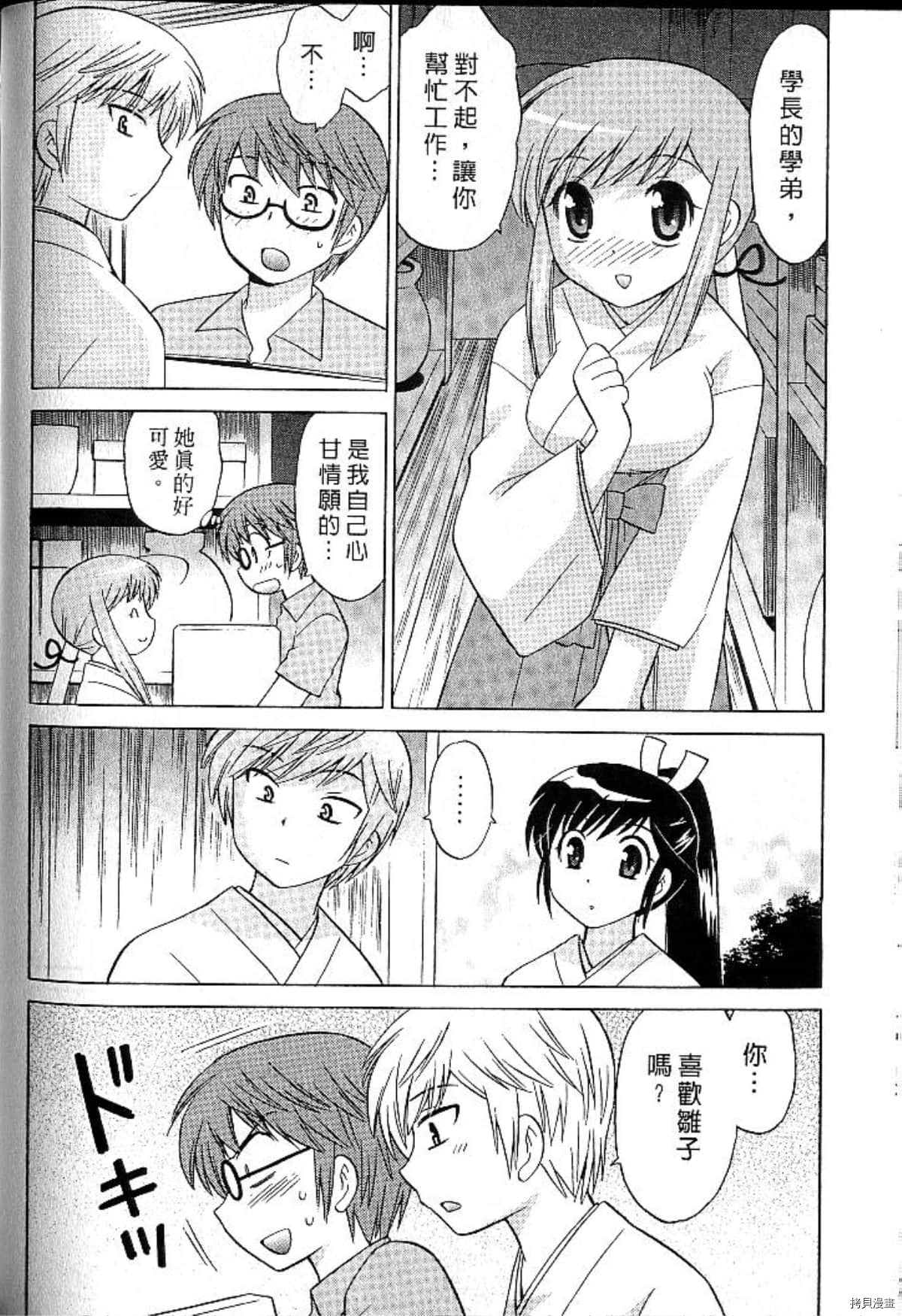 第133页