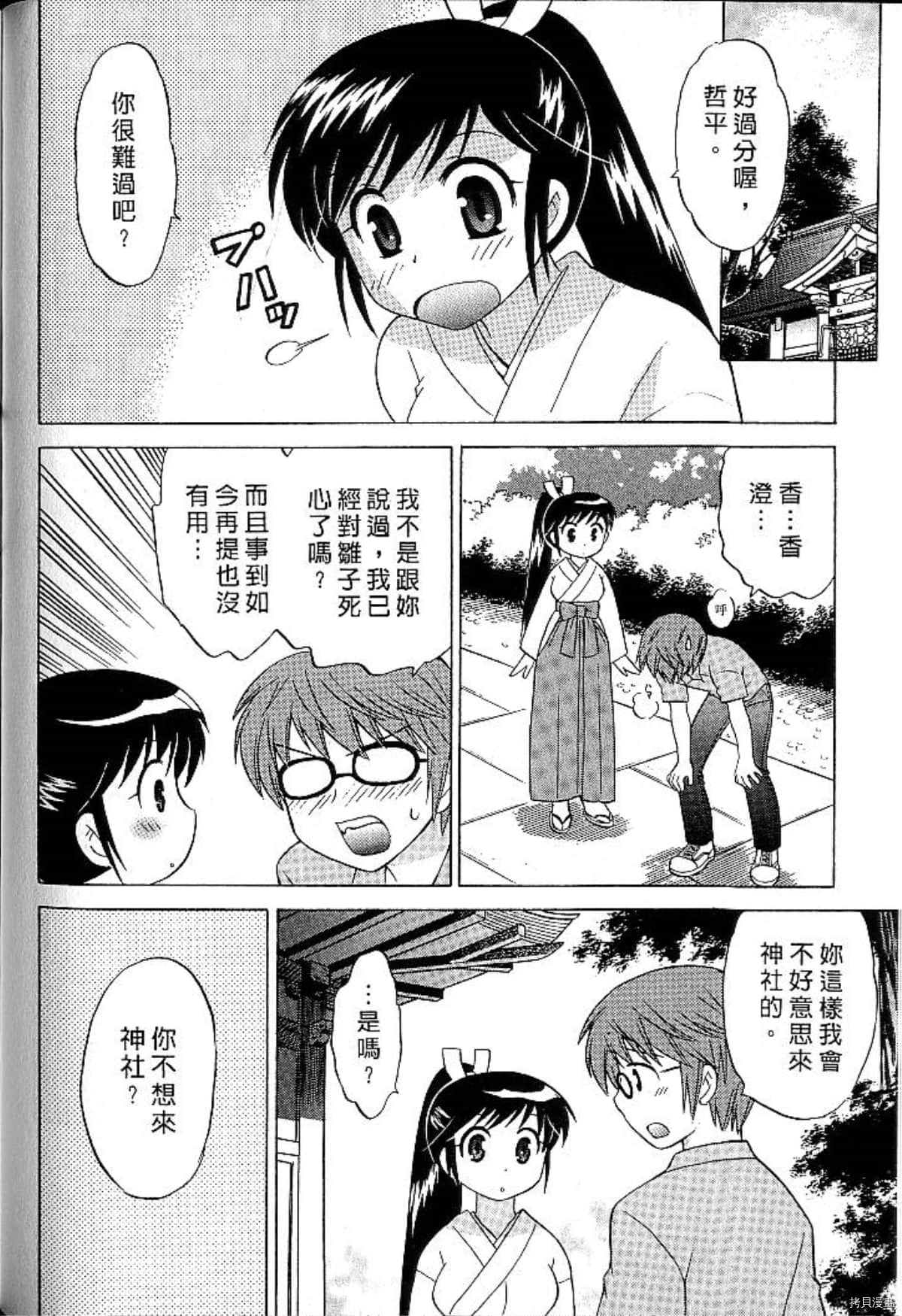 第135页