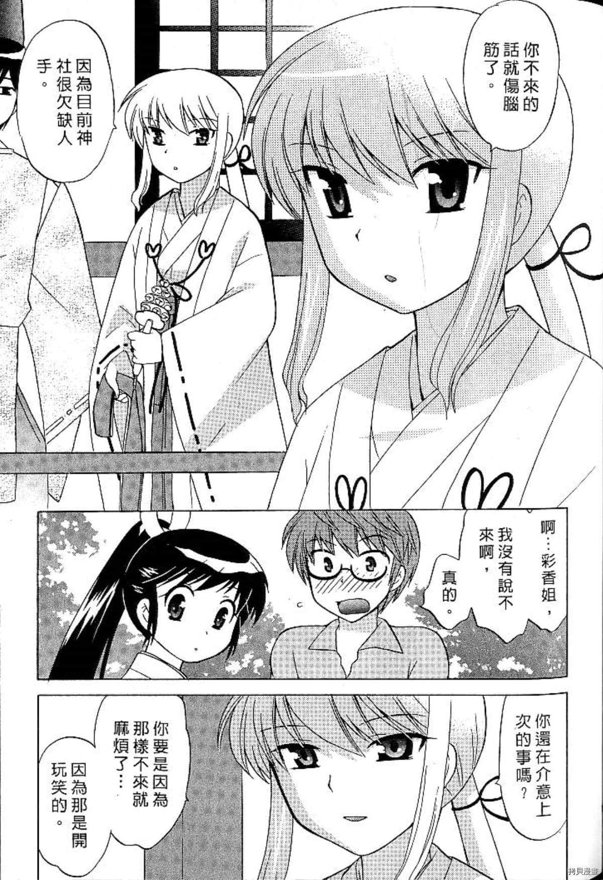 第136页