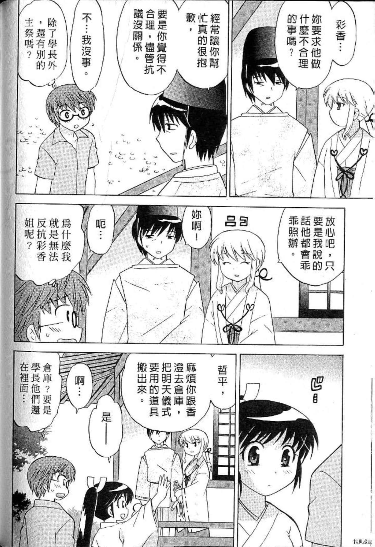 第137页