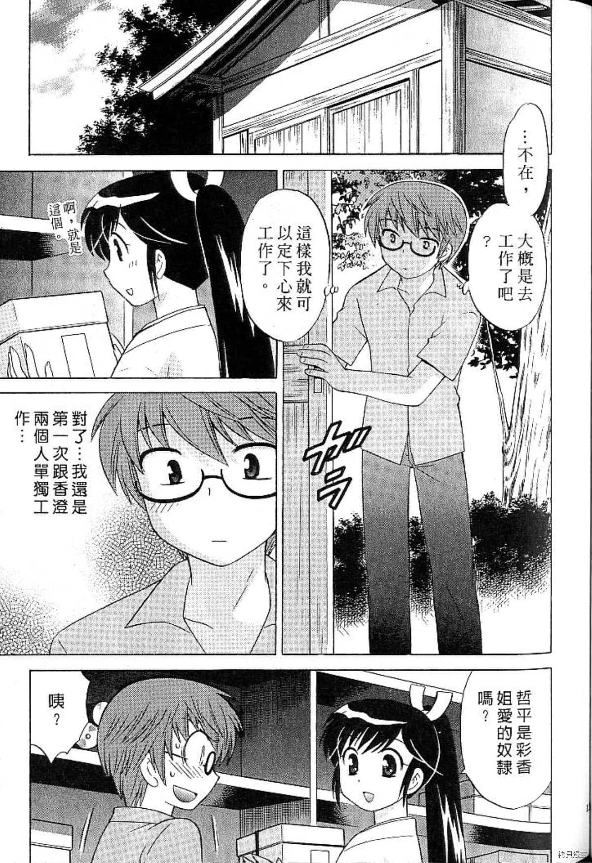 第138页