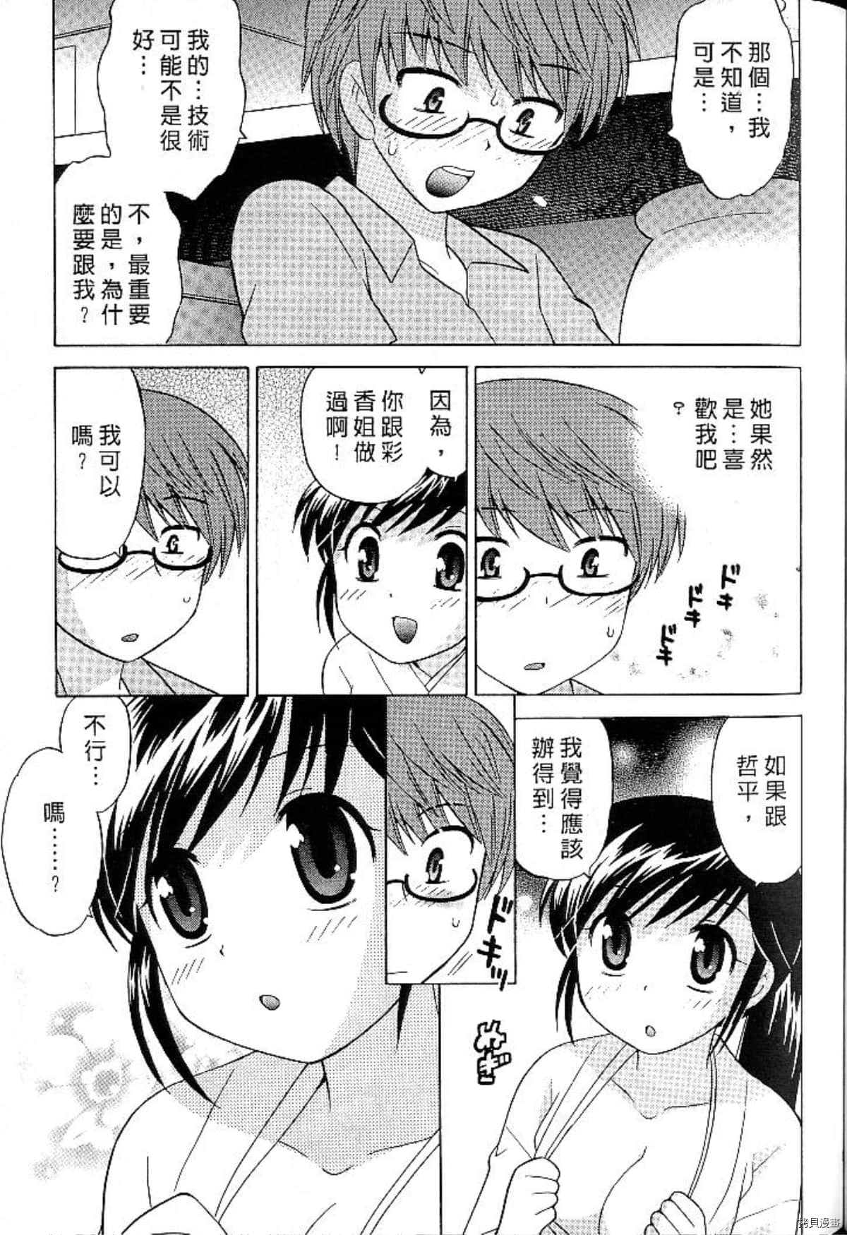 第139页